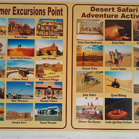 Neem Guest House Jaisalmer Exterior foto